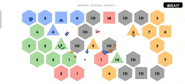 Land.io什么时候出 公测上线时间预告