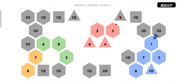 Land.io什么时候出 公测上线时间预告