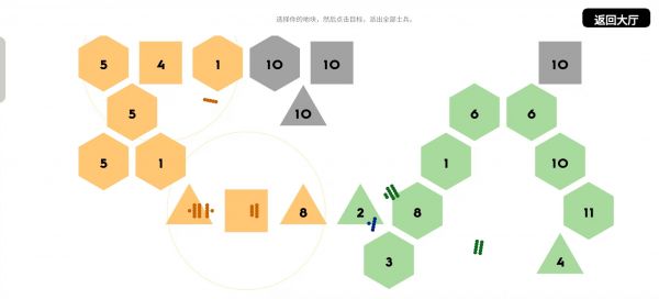Land.io什么时候出 公测上线时间预告