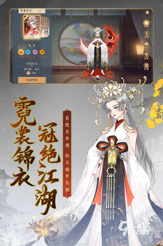 2026年热门武侠游戏推荐：类似热血江湖的高人气武侠MMORPG合集