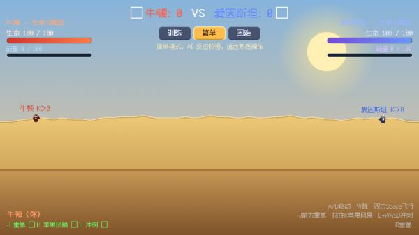 科学家崩坏大乱斗什么时候出 公测上线时间预告