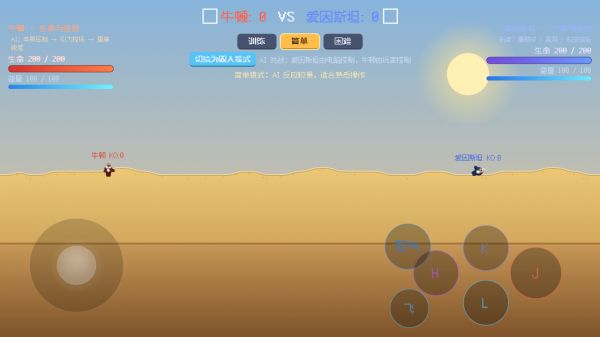 科学家崩坏大乱斗什么时候出 公测上线时间预告