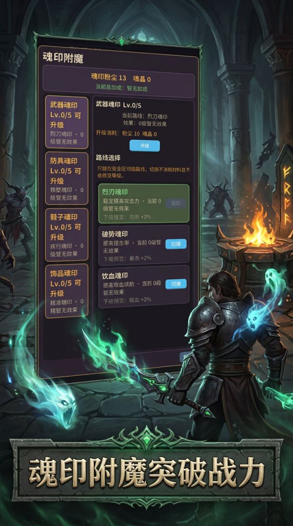 魔兽：暗黑世界好玩吗 魔兽：暗黑世界玩法简介