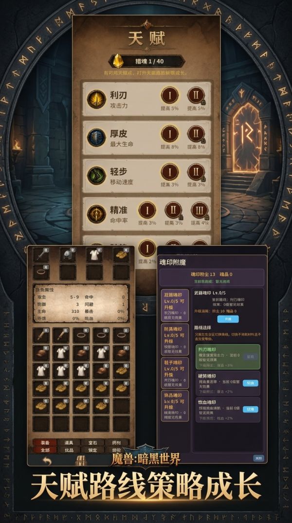魔兽：暗黑世界好玩吗 魔兽：暗黑世界玩法简介