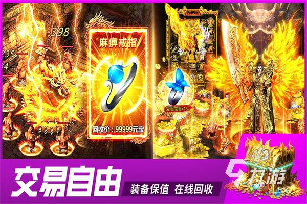 2026热门免广告游戏推荐：耐玩不打扰的精品合集