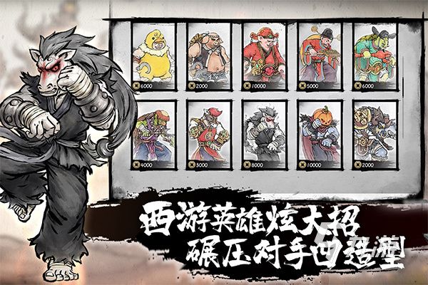 2026热门免广告游戏推荐：耐玩不打扰的精品合集