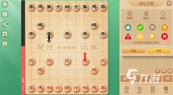 2026高人气象棋小游戏推荐：好玩又耐玩的棋类手游合集