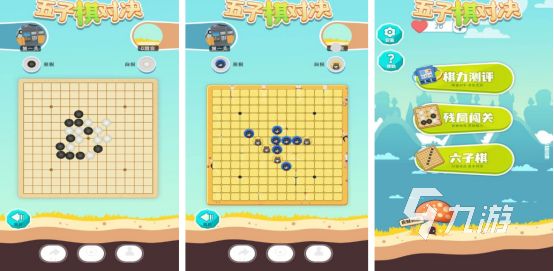 2026高人气象棋小游戏推荐：好玩又耐玩的棋类手游合集