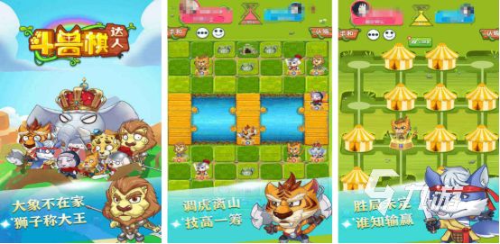 2026高人气象棋小游戏推荐：好玩又耐玩的棋类手游合集