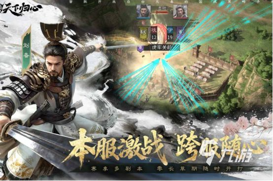 2026热门免下载云游戏推荐：无需安装即玩的优质游戏合集
