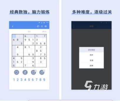 提升大脑灵活性的耐玩游戏推荐：逻辑、记忆与反应力训练合集
