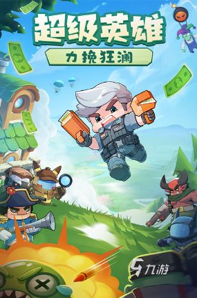 2026耐玩的策略塔防游戏推荐：高自由度、深度策略与长期可玩性佳作