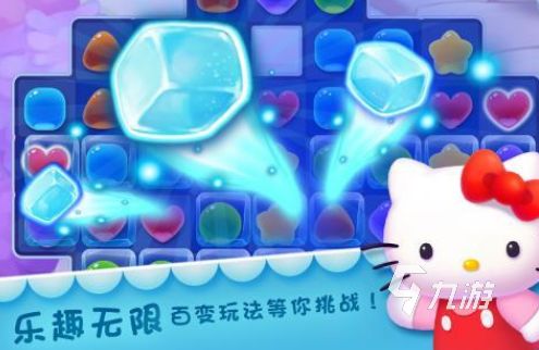 2026热门凯蒂猫手游推荐：好玩的凯蒂猫游戏下载大全