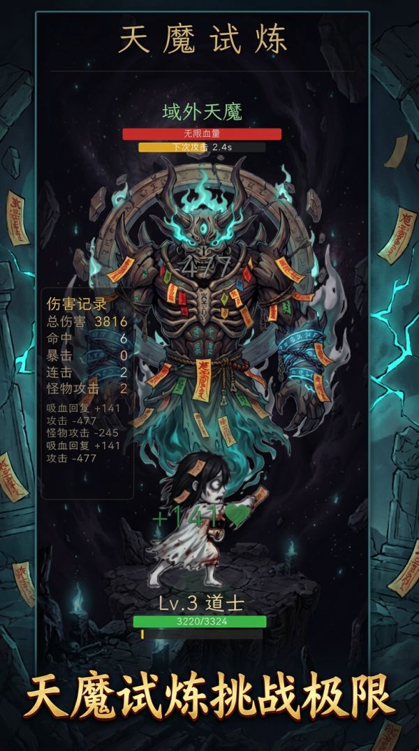 疯人院之浮屠塔好玩吗 疯人院之浮屠塔玩法简介