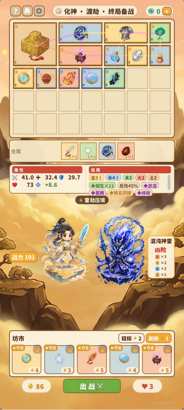 乾坤袋大乱斗什么时候出 公测上线时间预告