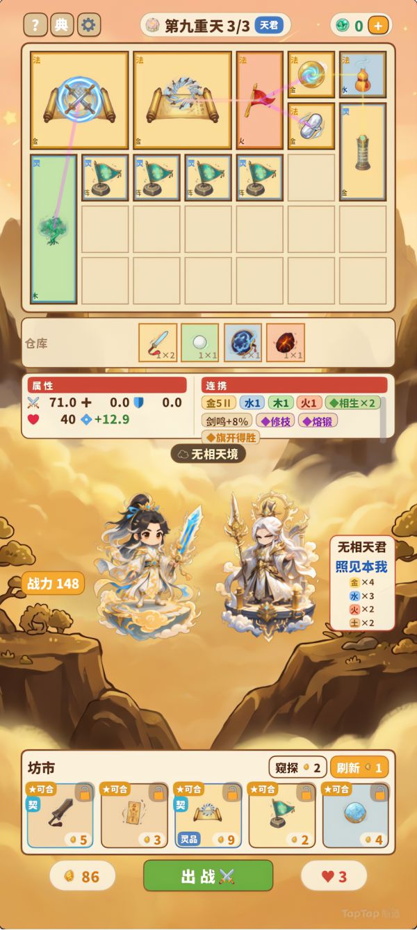 乾坤袋大乱斗什么时候出 公测上线时间预告