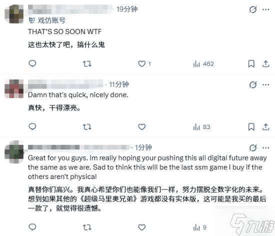 《战神劳菲》定档了！PS玩家狂欢：这也太快了吧