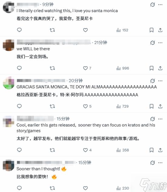 《战神劳菲》定档了！PS玩家狂欢：这也太快了吧