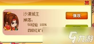 红色沙漠如何收集全记忆碎片