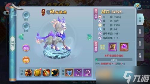 风之国世界中哪些宠物比较好