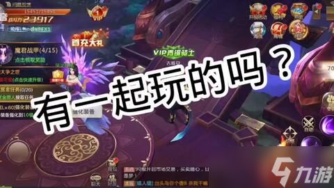 代号大女主每日福利怎么领取