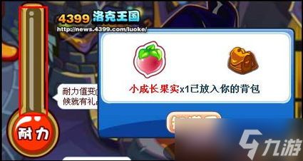 洛克王国世界s2火神守护队怎么搭配阵容
