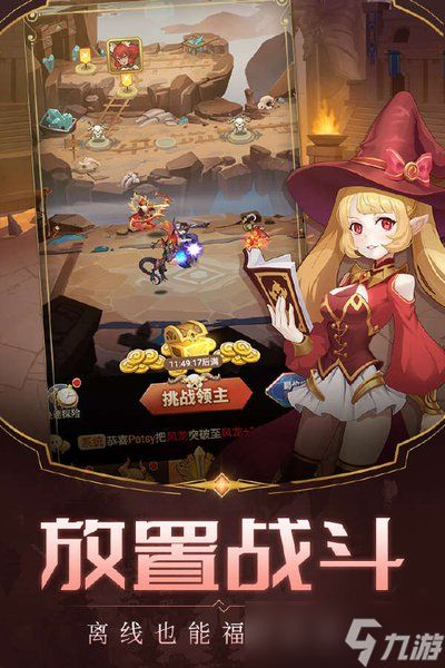 放置领主财富之城好不好玩