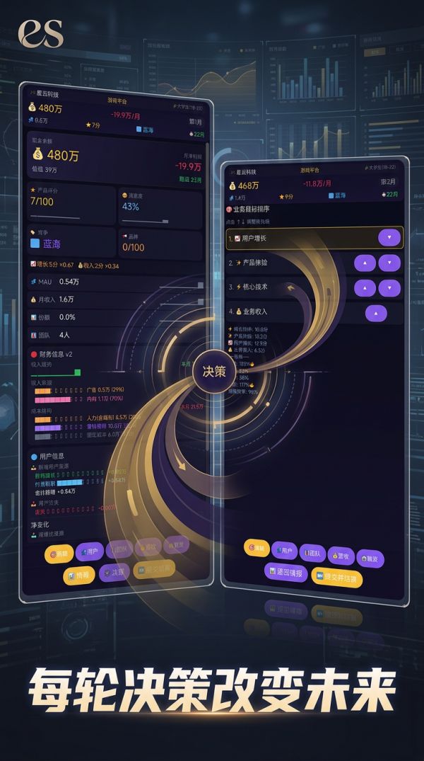 互联网大亨什么时候出 公测上线时间预告