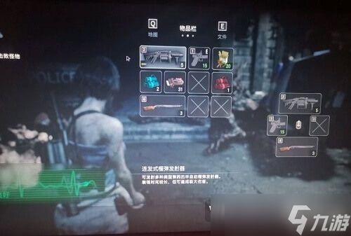 生化危机9方舟警备室保险箱密码是多少