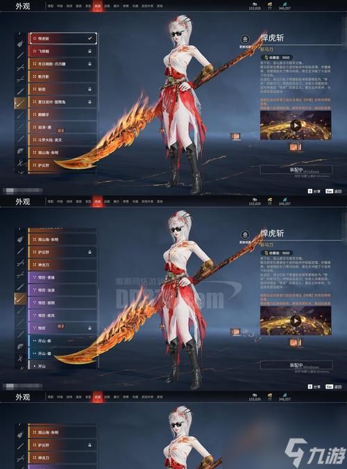 天涯明月刀(天涯明月刀游戏中胜负令的获取途径一览)