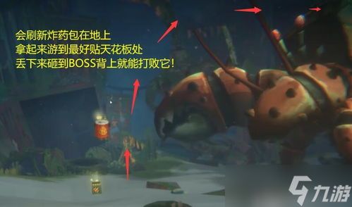 潜水员戴夫丛林DLC结实的牙齿任务怎么过
