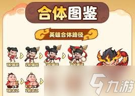 魔宠降临中火系宠物怎么介绍