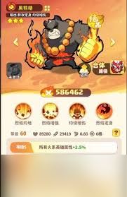 魔宠降临中火系宠物怎么介绍