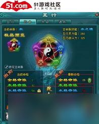 真魂修仙命格玄殿副本怎么玩