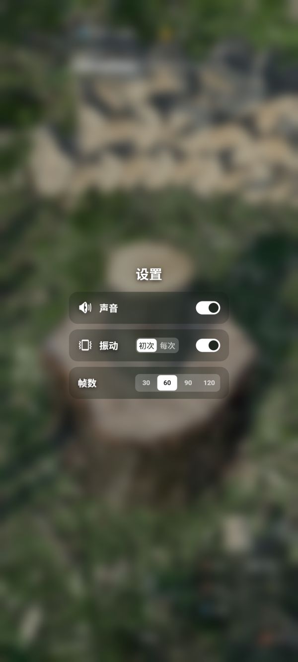 砍柴成为道祖好玩吗 砍柴成为道祖玩法简介