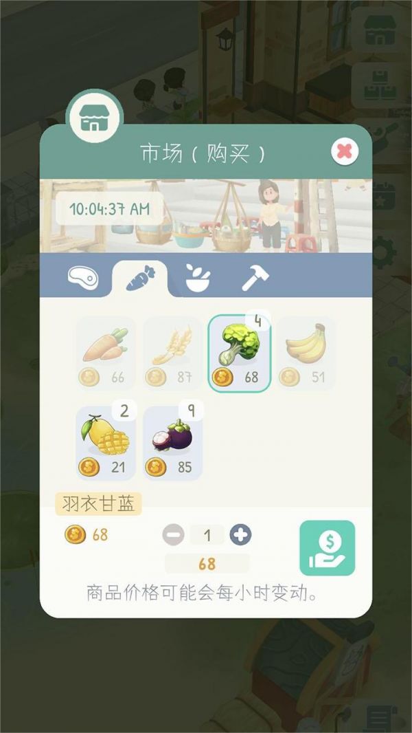 专注农场什么时候出 公测上线时间预告