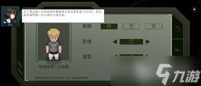 秩序新曙光运输相关问题怎么解决