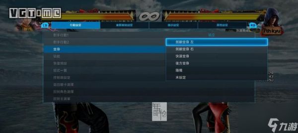 铁拳7赢多少场升一段（了解铁拳7段位机制）