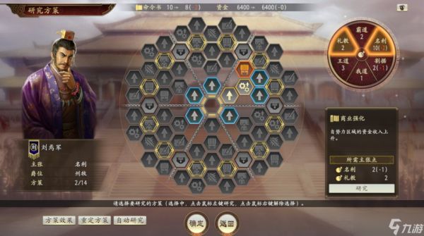 Steam平台上《三国志14 威力加强传承版套装》开启预购，价格为288元