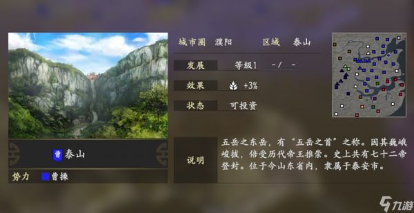 Steam平台上《三国志14 威力加强传承版套装》开启预购，价格为288元