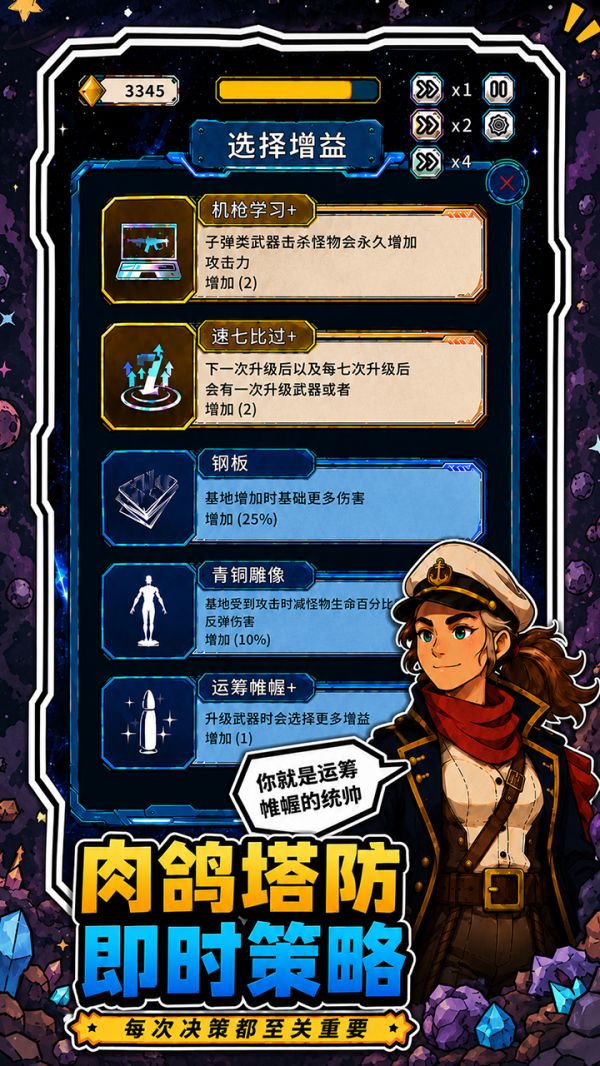 前哨站：归来好玩吗 前哨站：归来玩法简介
