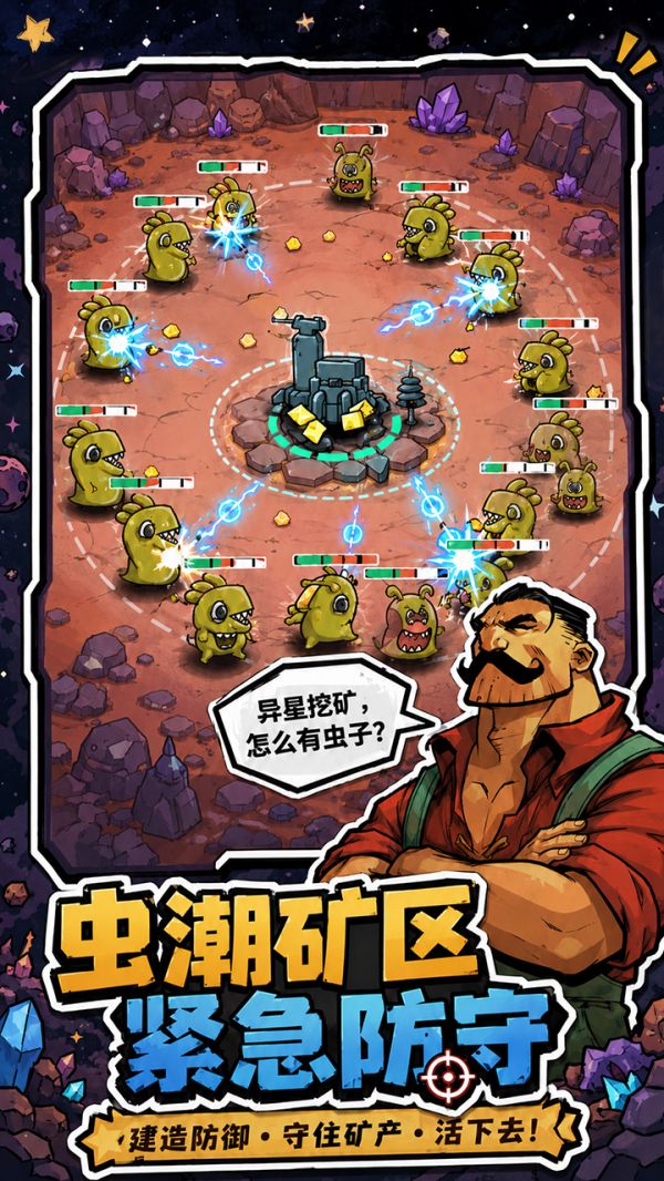 前哨站：归来好玩吗 前哨站：归来玩法简介