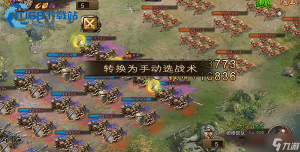 215 级杨修副本通关硬核攻略 装备阵容这样配稳过