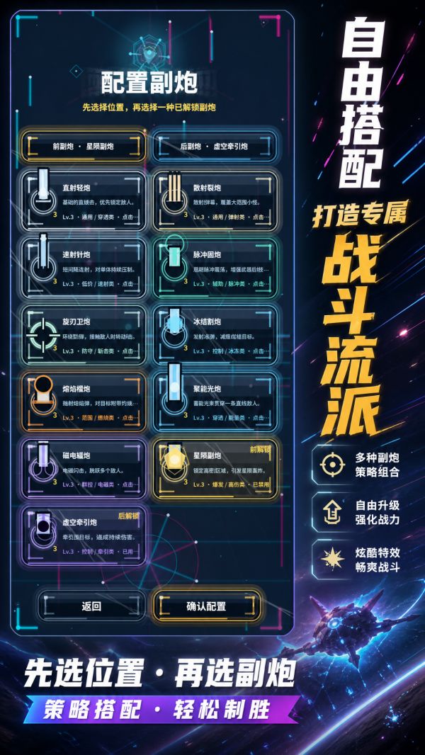 给我守住什么时候出 公测上线时间预告