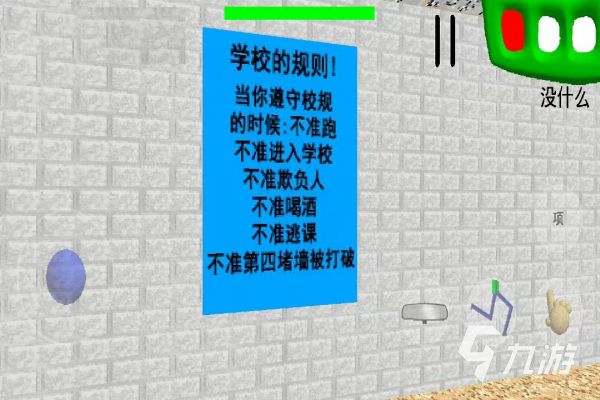 2026热门逃生类手机游戏推荐：好玩又烧脑的逃脱体验