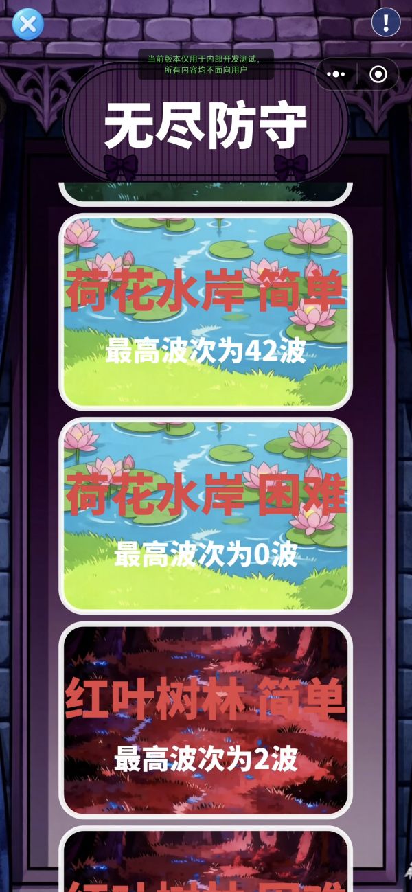 美梦物语好玩吗 美梦物语玩法简介