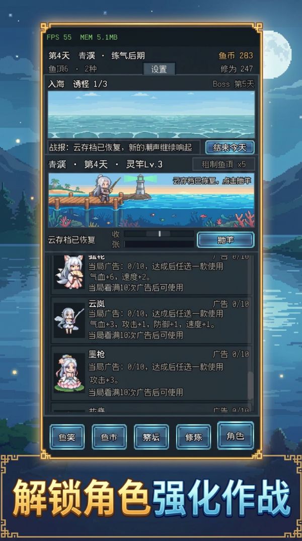 钓鱼模拟：钓道万古什么时候出 公测上线时间预告