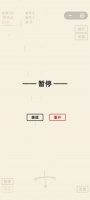 墟界漫游什么时候出 公测上线时间预告