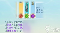 DNF海岛牌怎么玩