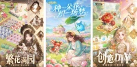 2026热门种花小游戏推荐：轻松治愈的花园养成类游戏合集